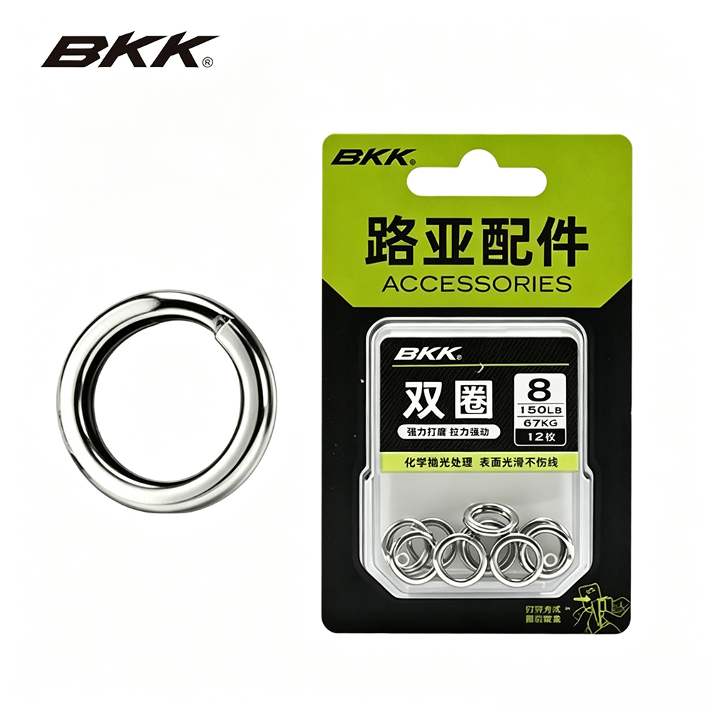 BKK Heavy Duty Split Rings RVS - Fishing Equipment Cheap recensie en prijs